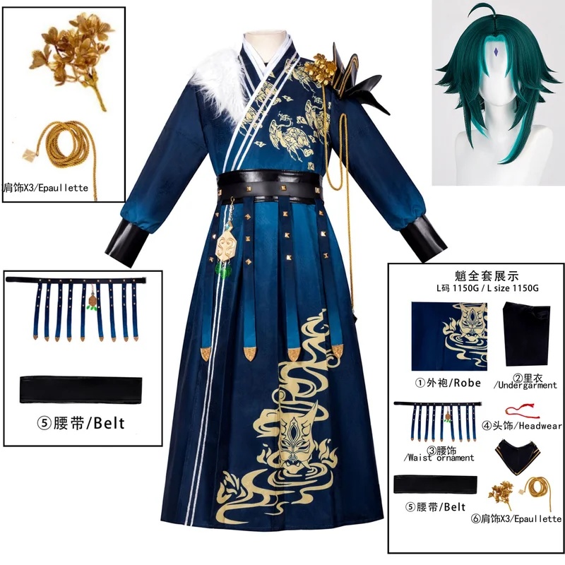 A;3,v;7'd/Genshin Impact Xiao  - Winter Clothing Youtube avaliação e preço
