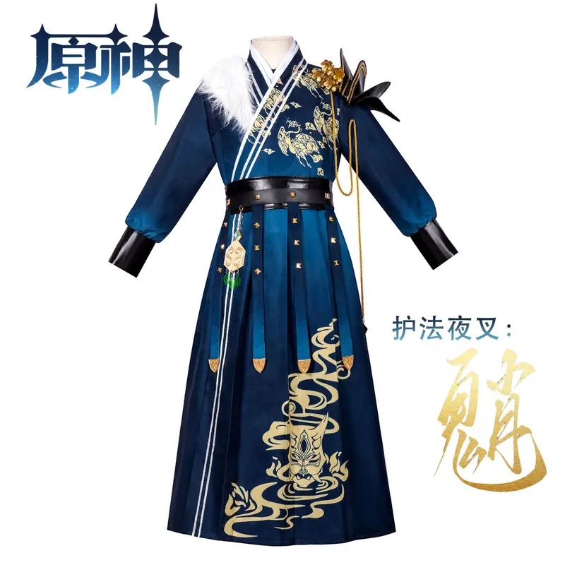 A;3,v;7'd/Genshin Impact Xiao  - Winter Clothing Youtube avaliação e preço
